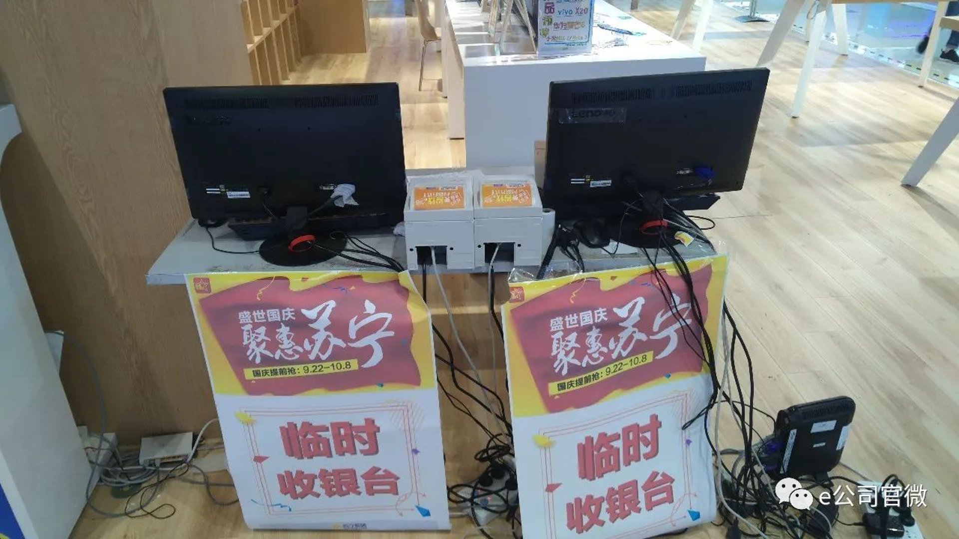 奕娜数码